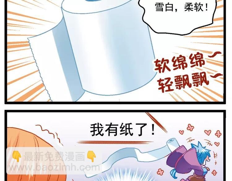 第7话（下）神圣的考试