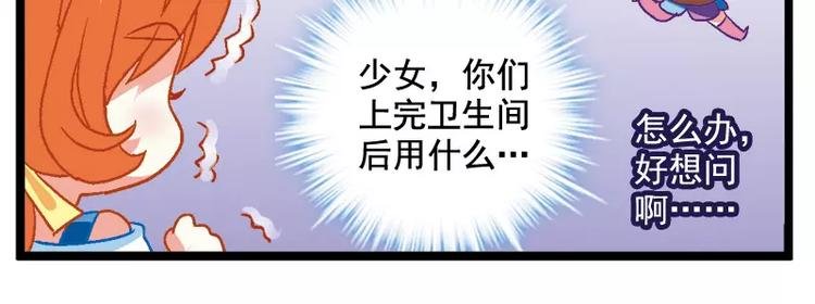 第7话（下）神圣的考试