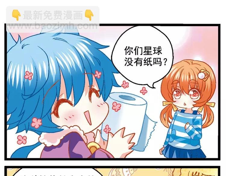第7话（下）神圣的考试