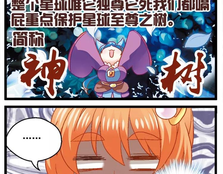 第7话（下）神圣的考试