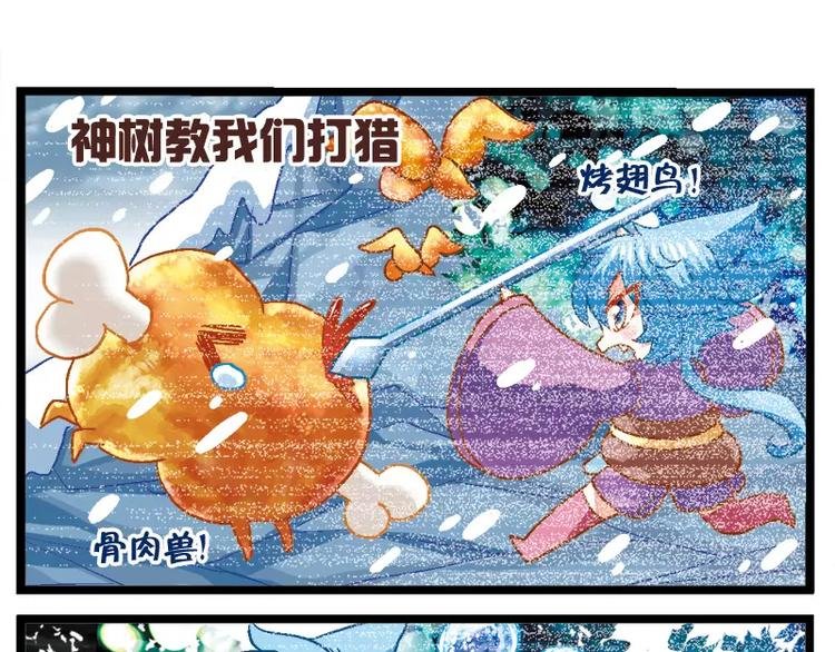 第7话（下）神圣的考试