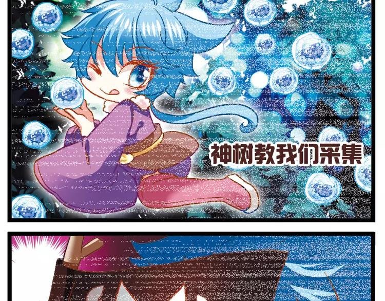 第7话（下）神圣的考试