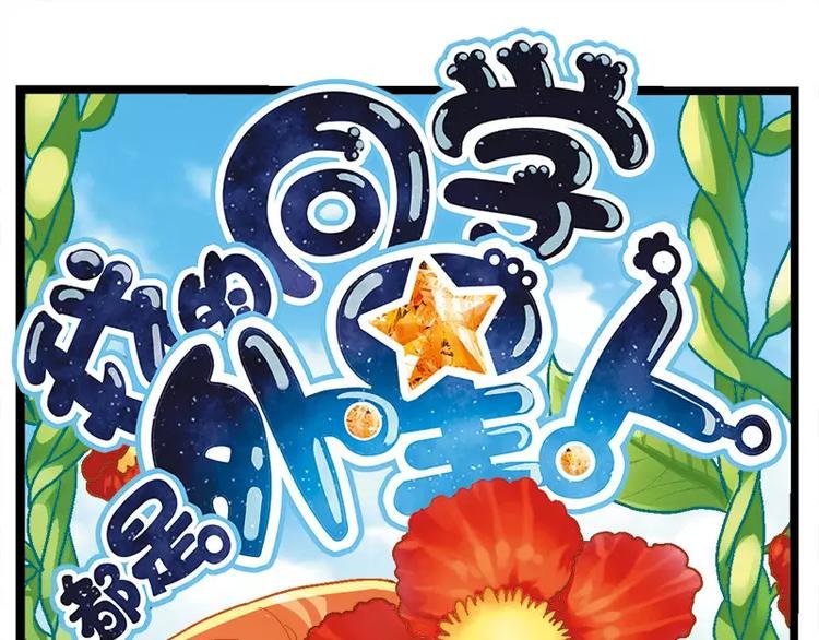 第8话（上）到底考什么？