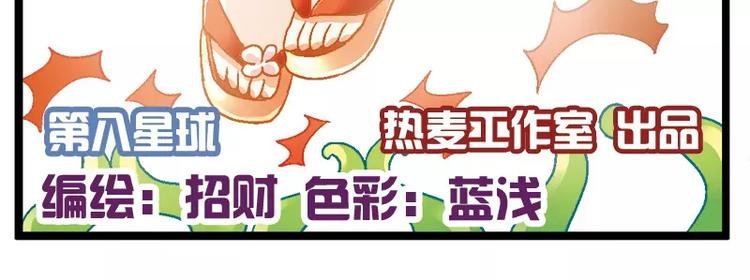 第8话（上）到底考什么？