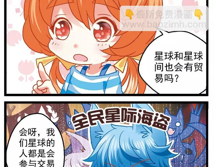 第8话（上）到底考什么？
