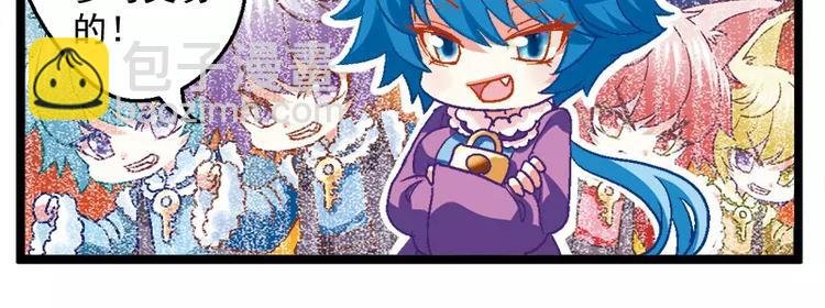 第8话（上）到底考什么？
