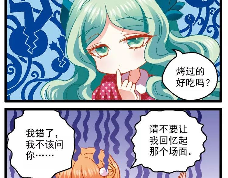 第8话（上）到底考什么？
