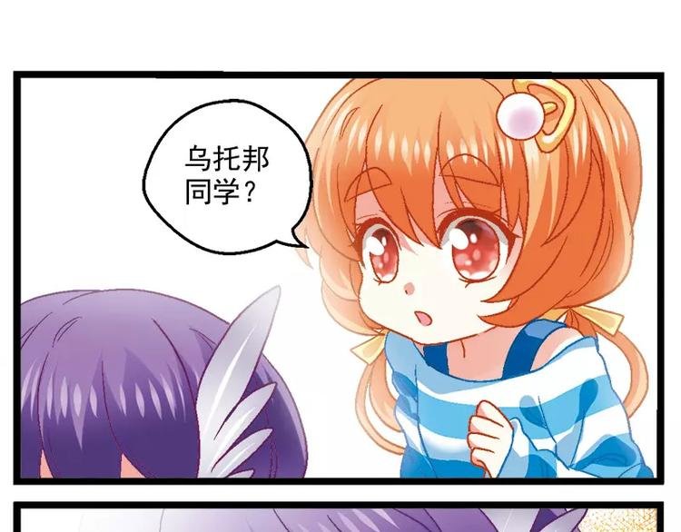 第8话（下）霸气校友