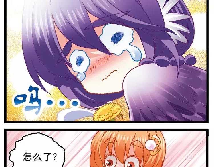 第8话（下）霸气校友
