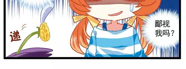 第8话（下）霸气校友