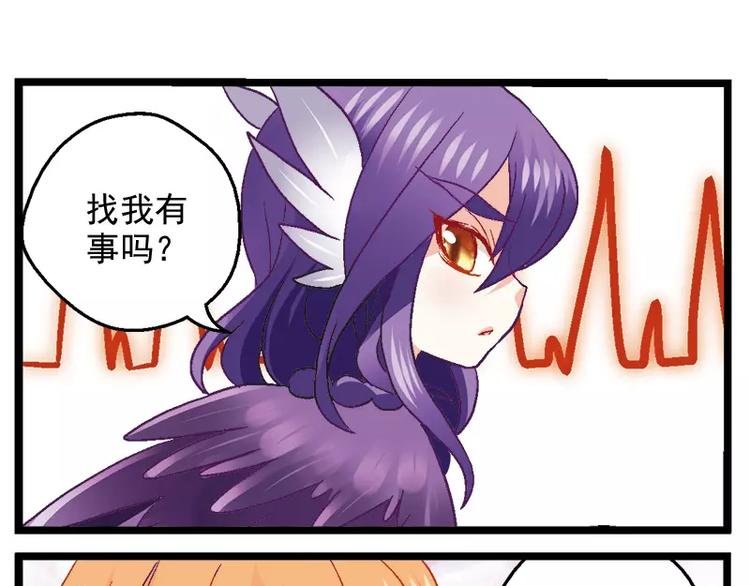 第8话（下）霸气校友