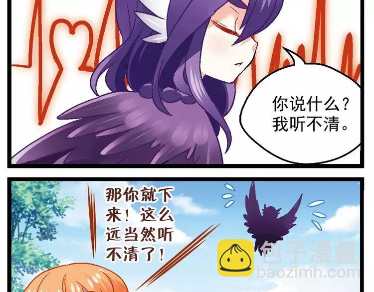 第8话（下）霸气校友
