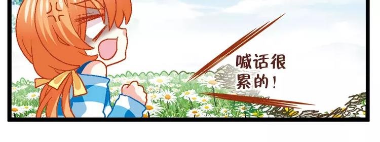 第8话（下）霸气校友