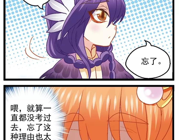 第8话（下）霸气校友