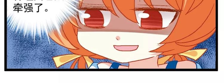 第8话（下）霸气校友