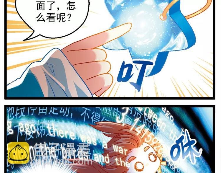 第8话（下）霸气校友