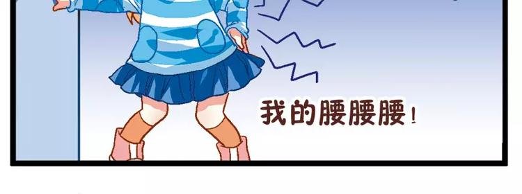 第8话（下）霸气校友