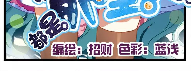 第9话（上）如此复活