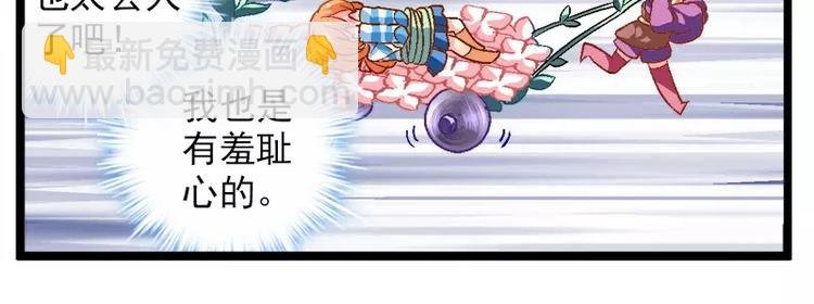 第9话（上）如此复活