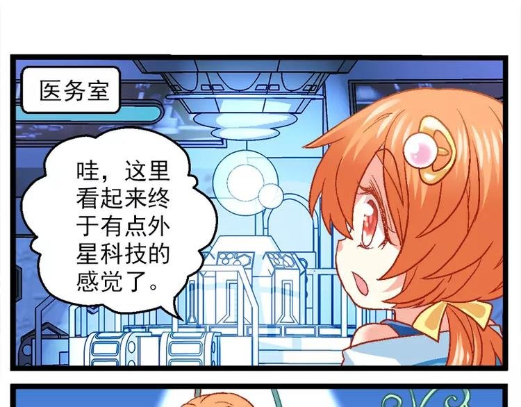 第9话（上）如此复活