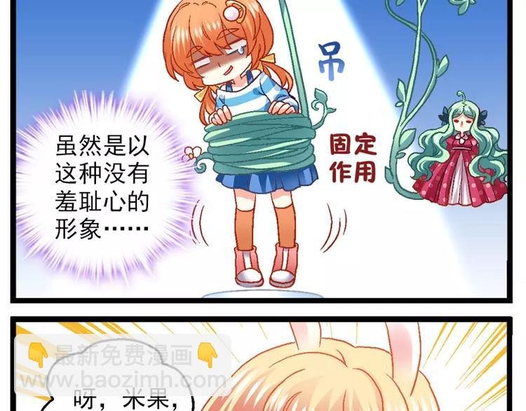 第9话（上）如此复活