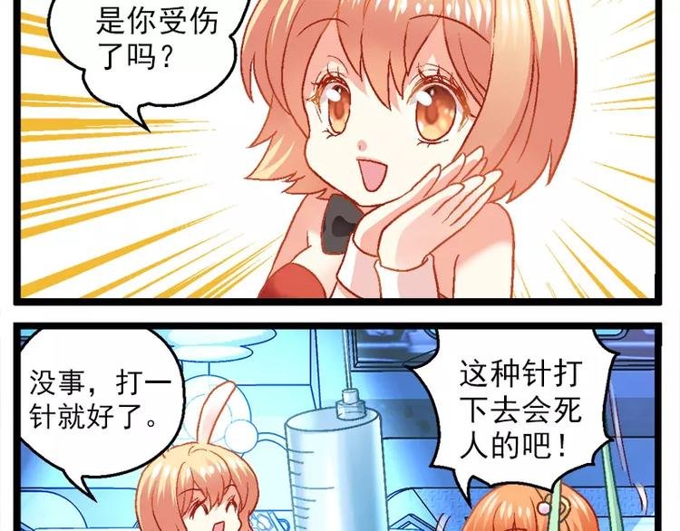第9话（上）如此复活