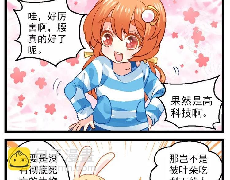 第9话（上）如此复活
