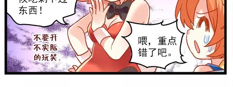 第9话（上）如此复活