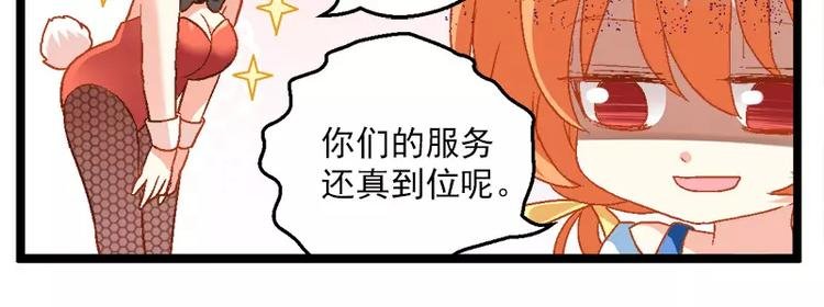 第9话（上）如此复活