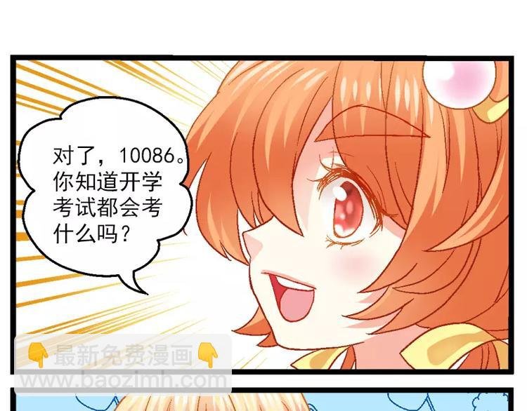 第9话（上）如此复活