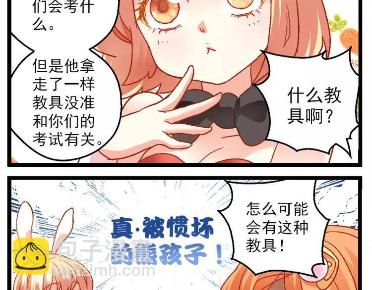 第9话（上）如此复活