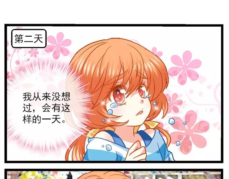 第9话（下）要搞熊孩子？