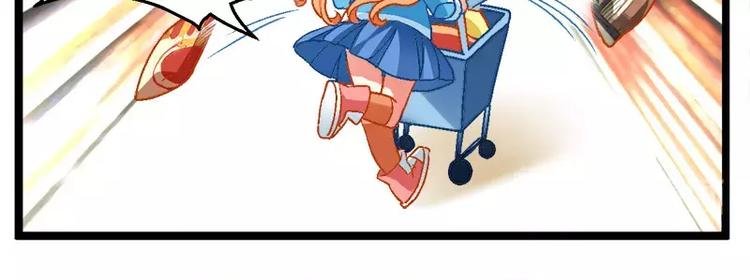 第9话（下）要搞熊孩子？