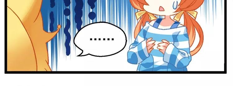 第9话（下）要搞熊孩子？