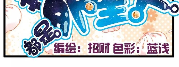 第10话（上）绝世大招