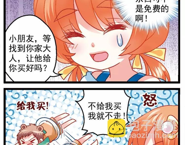 第10话（上）绝世大招