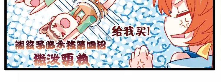 第10话（上）绝世大招