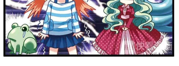 第1话（下） 外星人不可貌相