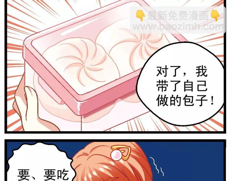 第1话（下） 外星人不可貌相
