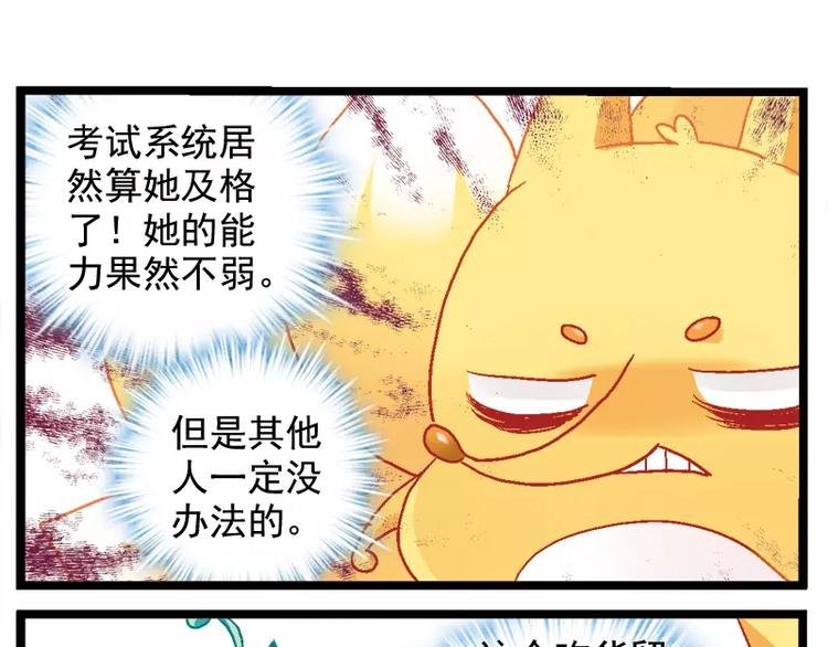第10话（下）各显神通
