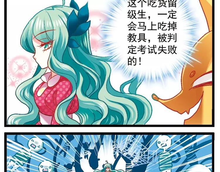 第10话（下）各显神通