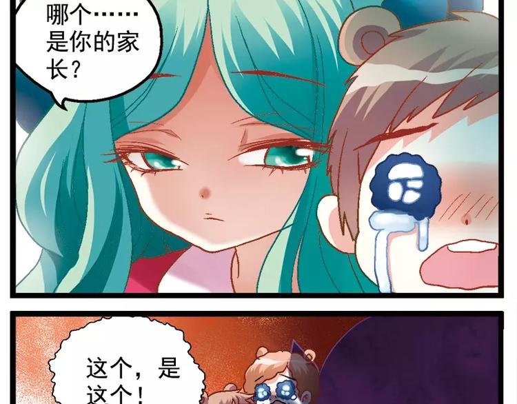 第10话（下）各显神通