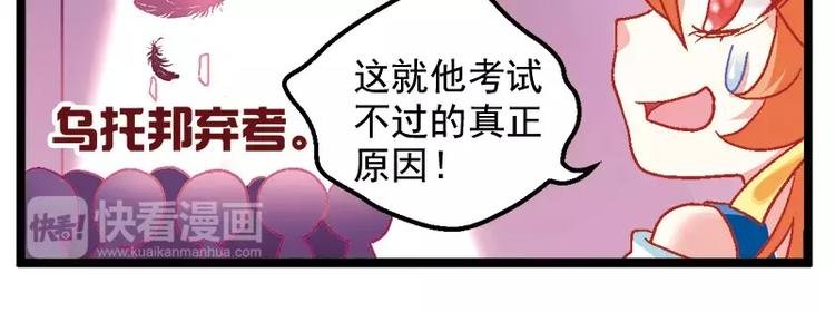 第10话（下）各显神通