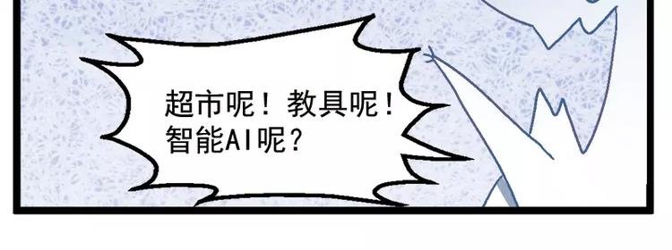 第10话（下）各显神通