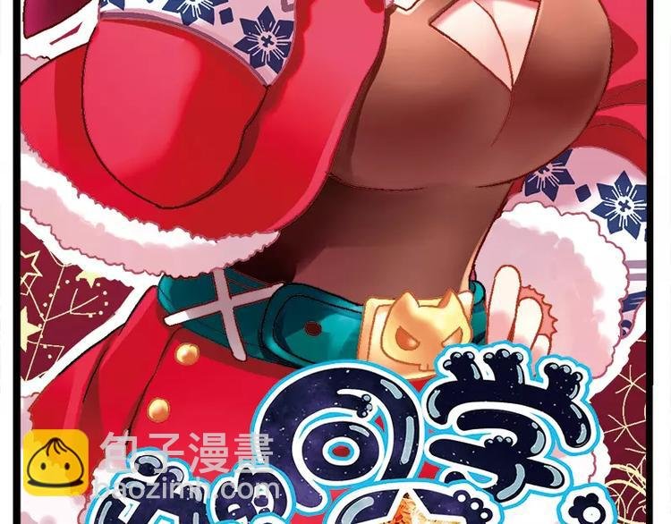 第11话（上）外星人的火锅