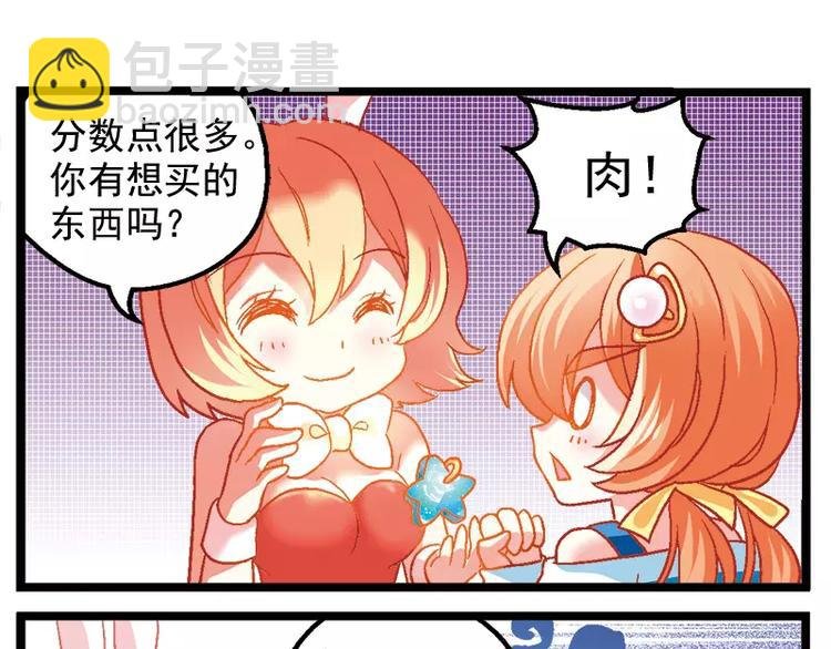 第11话（下）深夜放毒