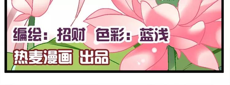 第12话（上）美味有罪