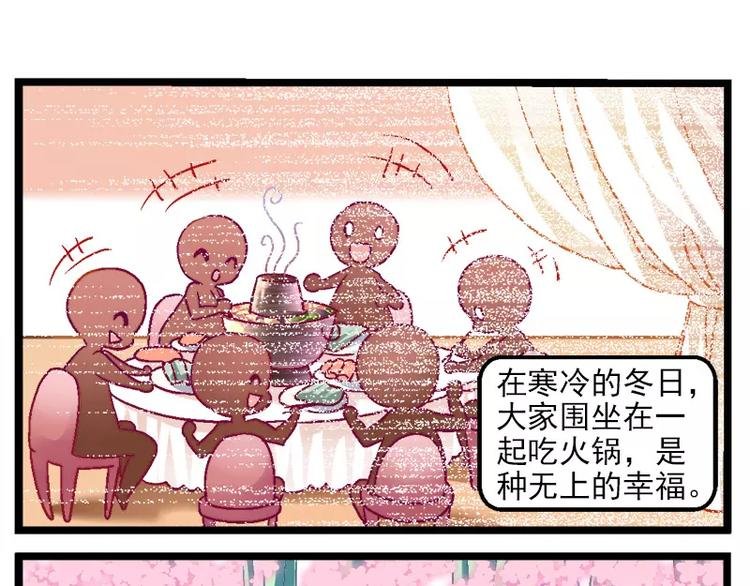 第12话（上）美味有罪