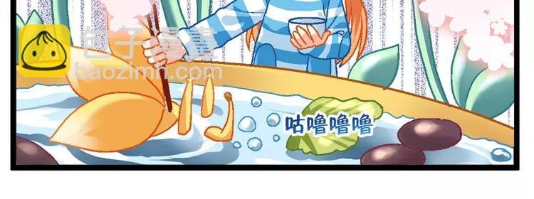第12话（上）美味有罪
