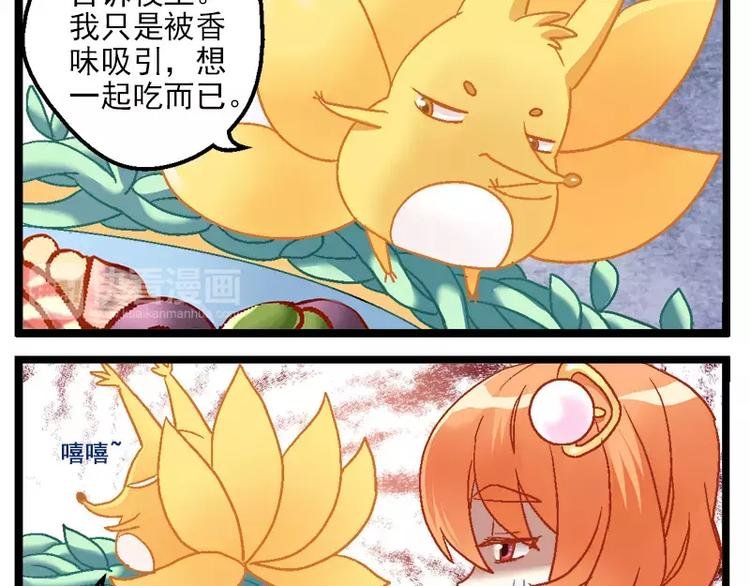 第12话（上）美味有罪